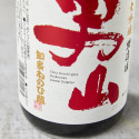 Sake Chita Nenohi-Gura Otokoyama Junmai Daikinjo 15,5% Sake Chita Nenohi-Gura Otokoyama Junmai Daikinjo 15,5%