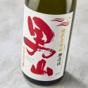 Saké Chita Nenohi-Gura Otokoyama Junmai Daiginjo 15,5% Saké Chita Nenohi-Gura Otokoyama Junmai Daiginjo 15,5%
