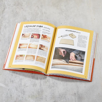 Ramen, Soba, Udon και άλλα ιαπωνικά ζυμαρικά