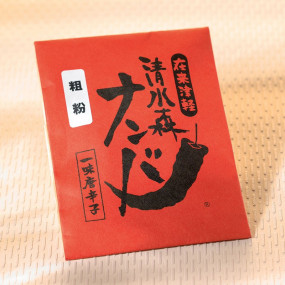 Piment rouge de Aomori dit Hirosaki Shimizumori Namba, mouture moyenne Épices