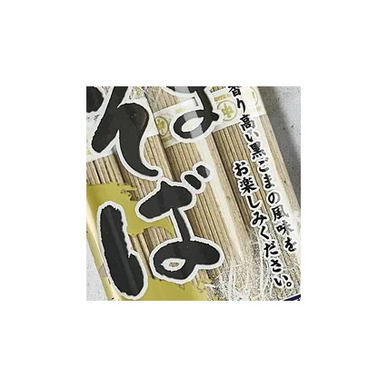 Sesame soba 300g