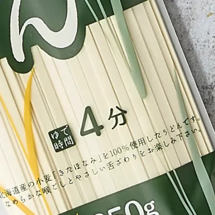 Udon Kitahonami Long End 250 g