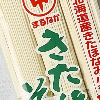 Kitahonami Somen 240g