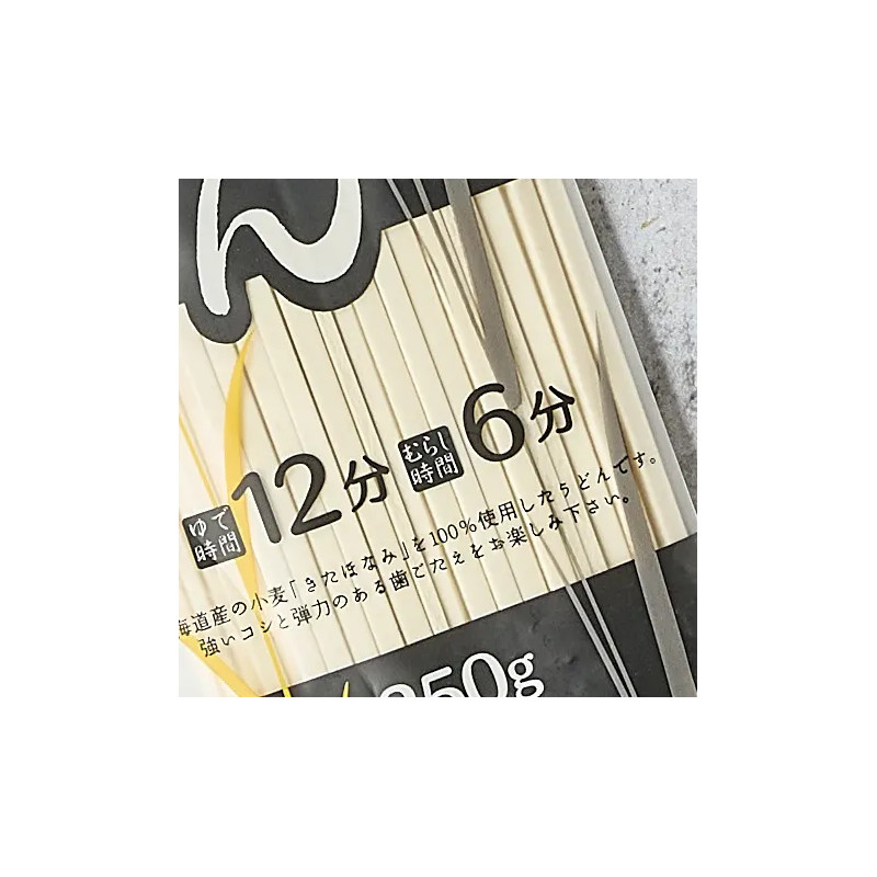 Kitahonami Extra Thick Udon Noodles 250g