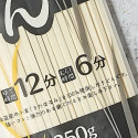 Udon Kitahonami largo extra grueso 250 g