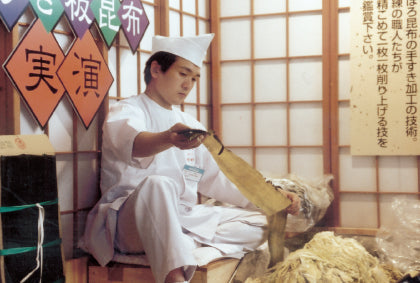 Izuri kombu