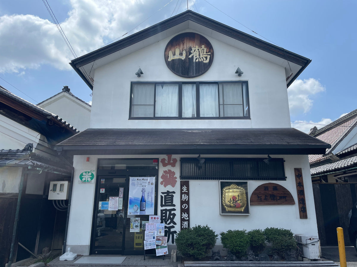 Nakamoto Shuzo