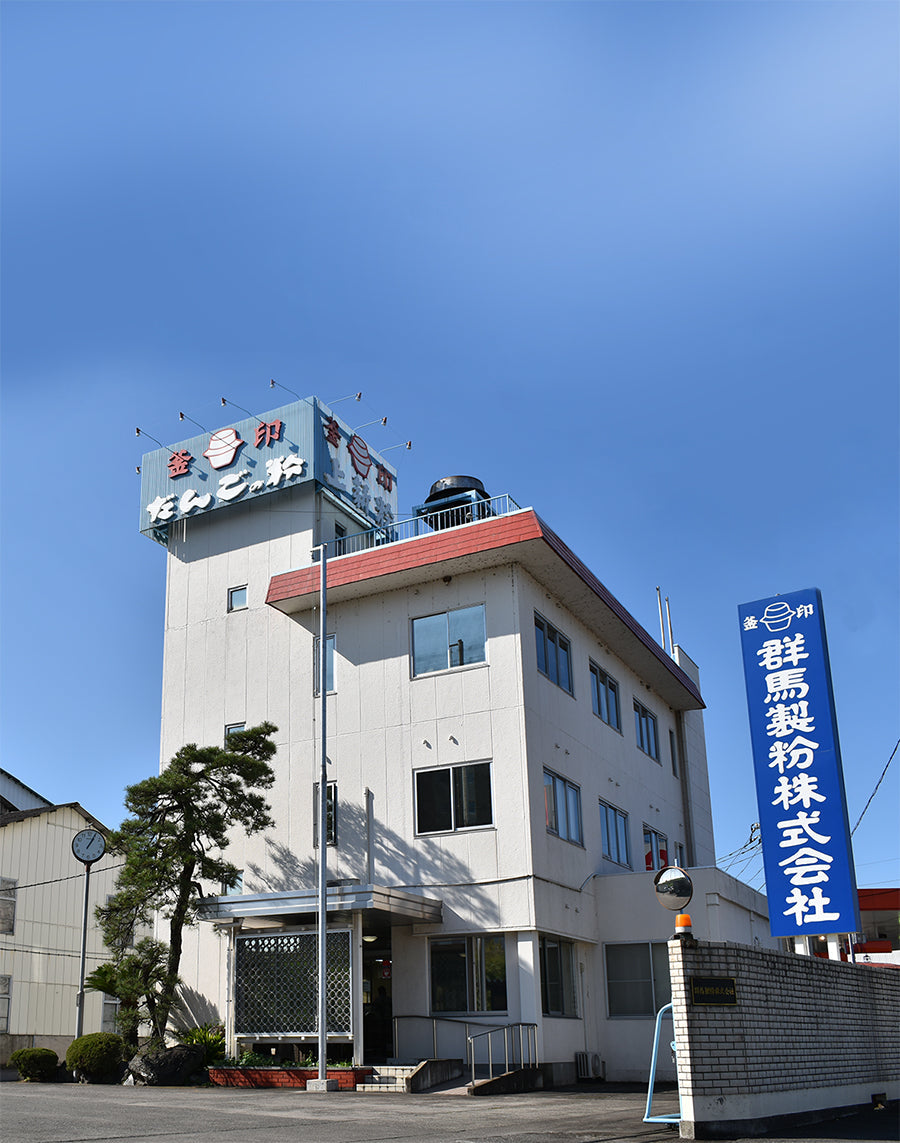 Gunma Seifun