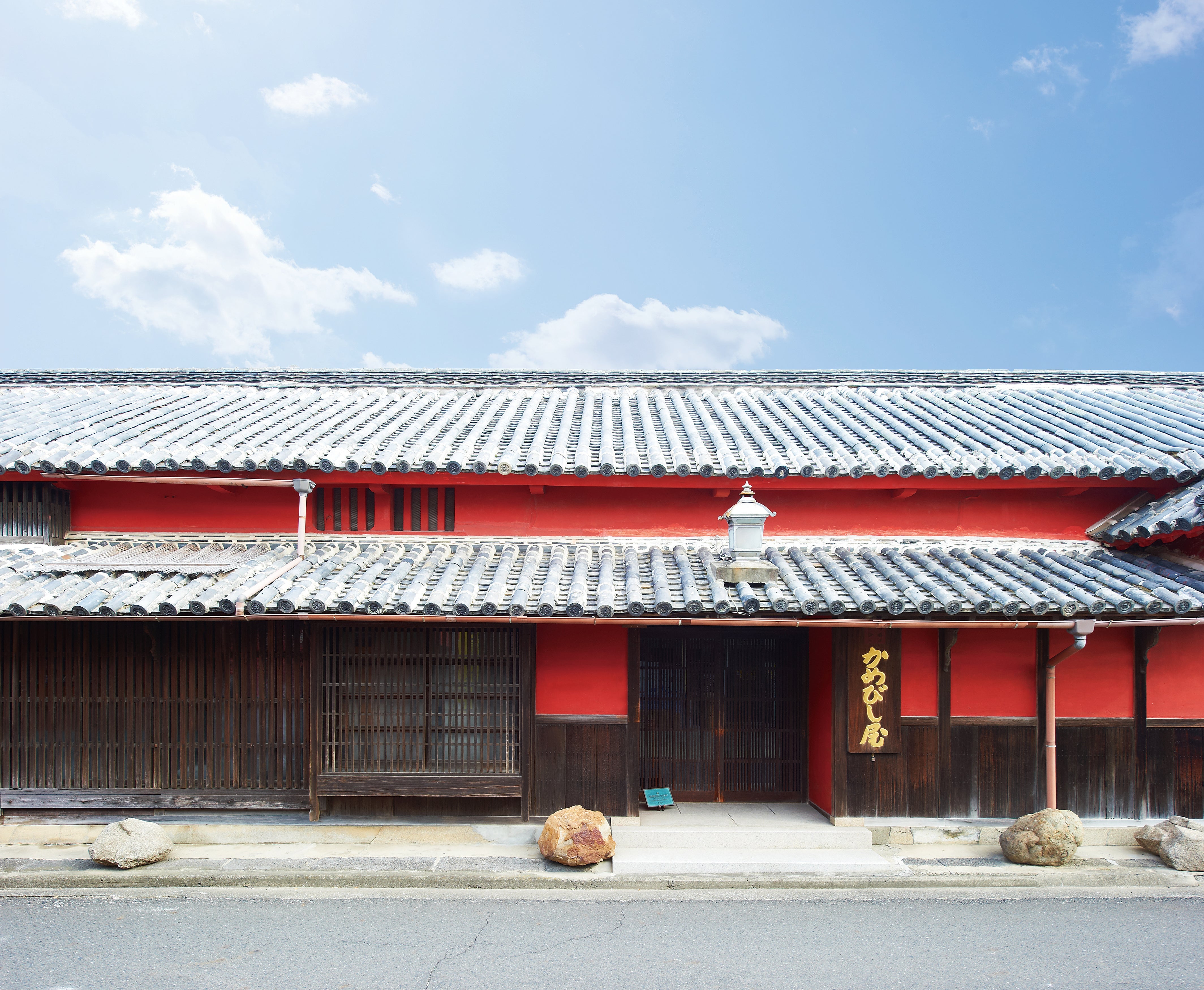 Kamebishi Ya