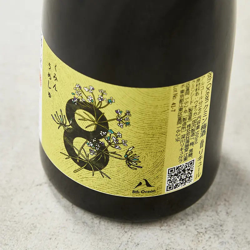 Umeshu Kümmel 14,4% - 300 ml und 720 ml