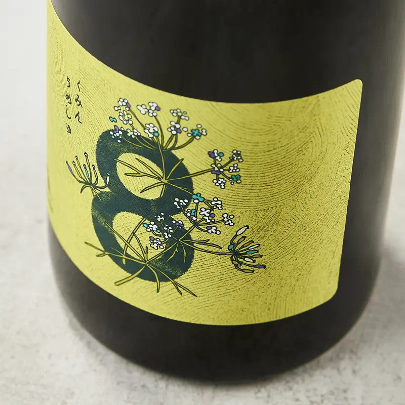 Umeshu Kümmel 14,4% - 300 ml und 720 ml