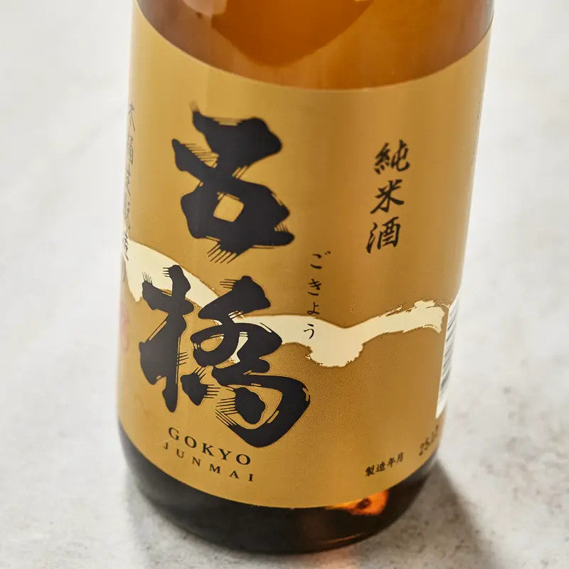 Gokyo Kimoto Junmai "Kioke Zukuri" 15% 720 ml