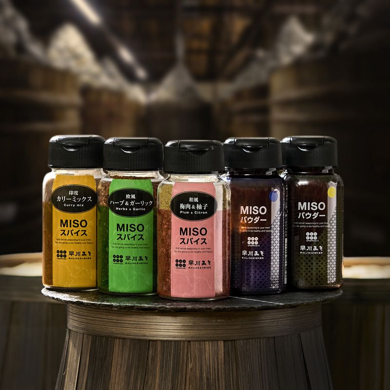 Umami-so mezcla de curry - 90g