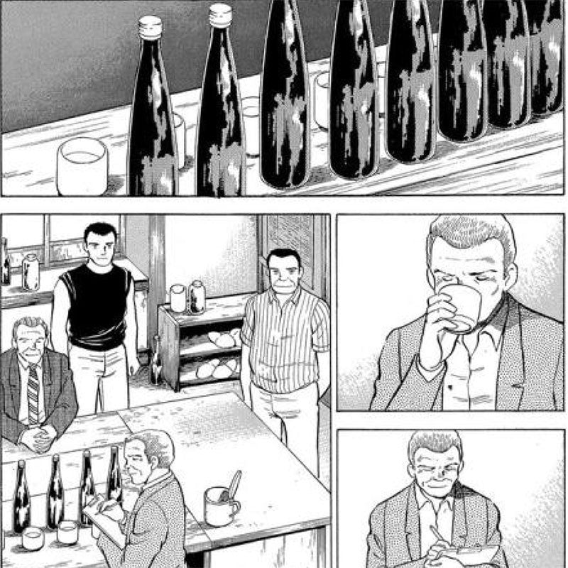 Natsuko No Sake - Tomo 5