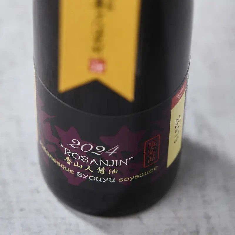 MOLHO DE SOJA SHOYU ROSANJIN 