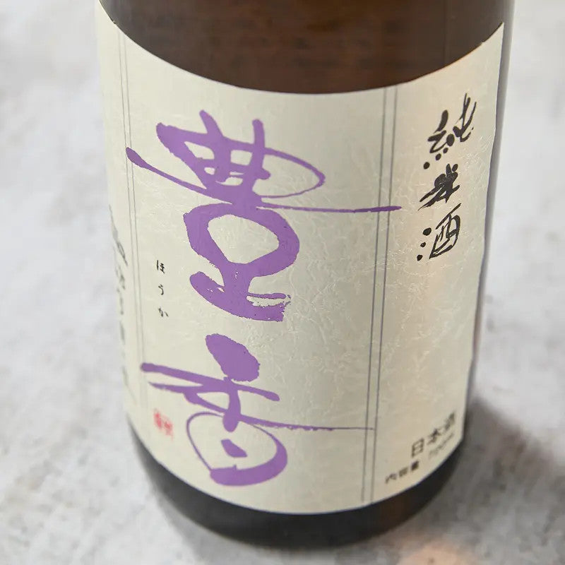 Saké Houka Junmai Genshu 17%