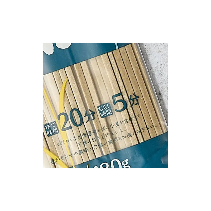 Soba Kitawasa Naga lang extra dick 250g