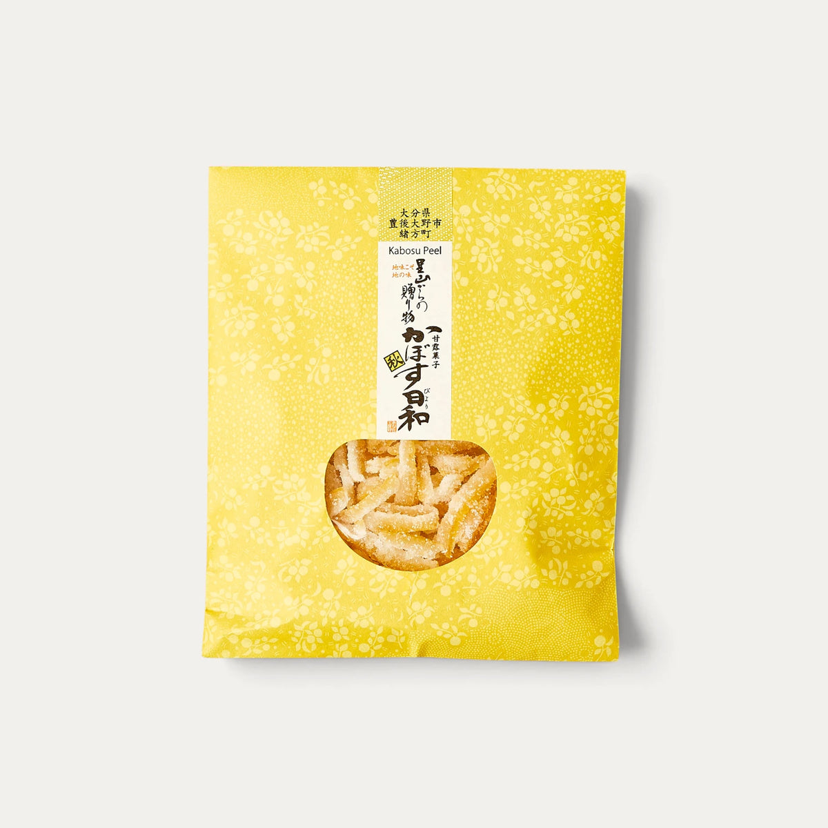 Tiras confitadas de kabosu amarillo