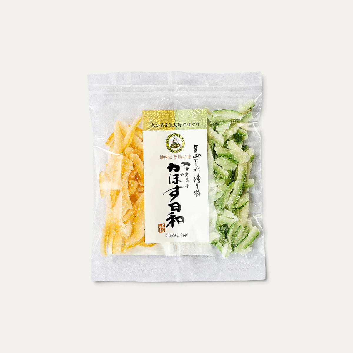 Scorzette candite di kabosu verde e giallo - 40 g