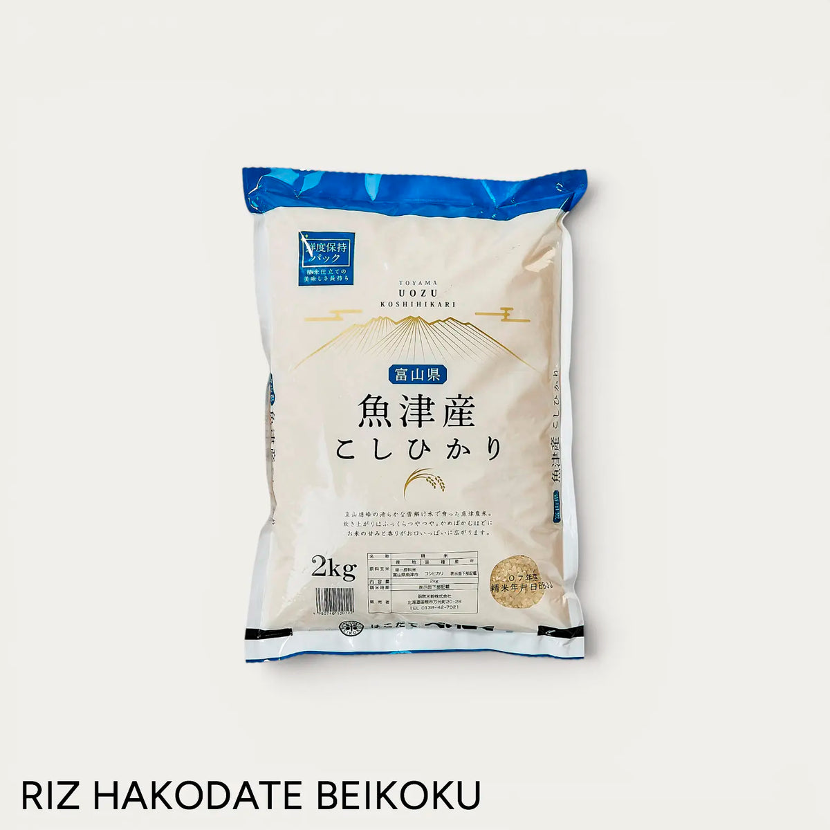 Koshihikari-rijst uit Toyama hakodate beikoku