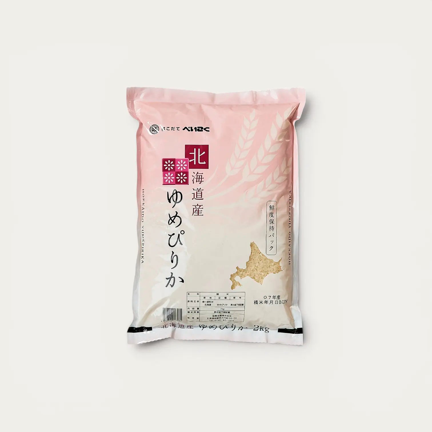 Arroz Yumepirika de Hokkaido hakodate beikoku