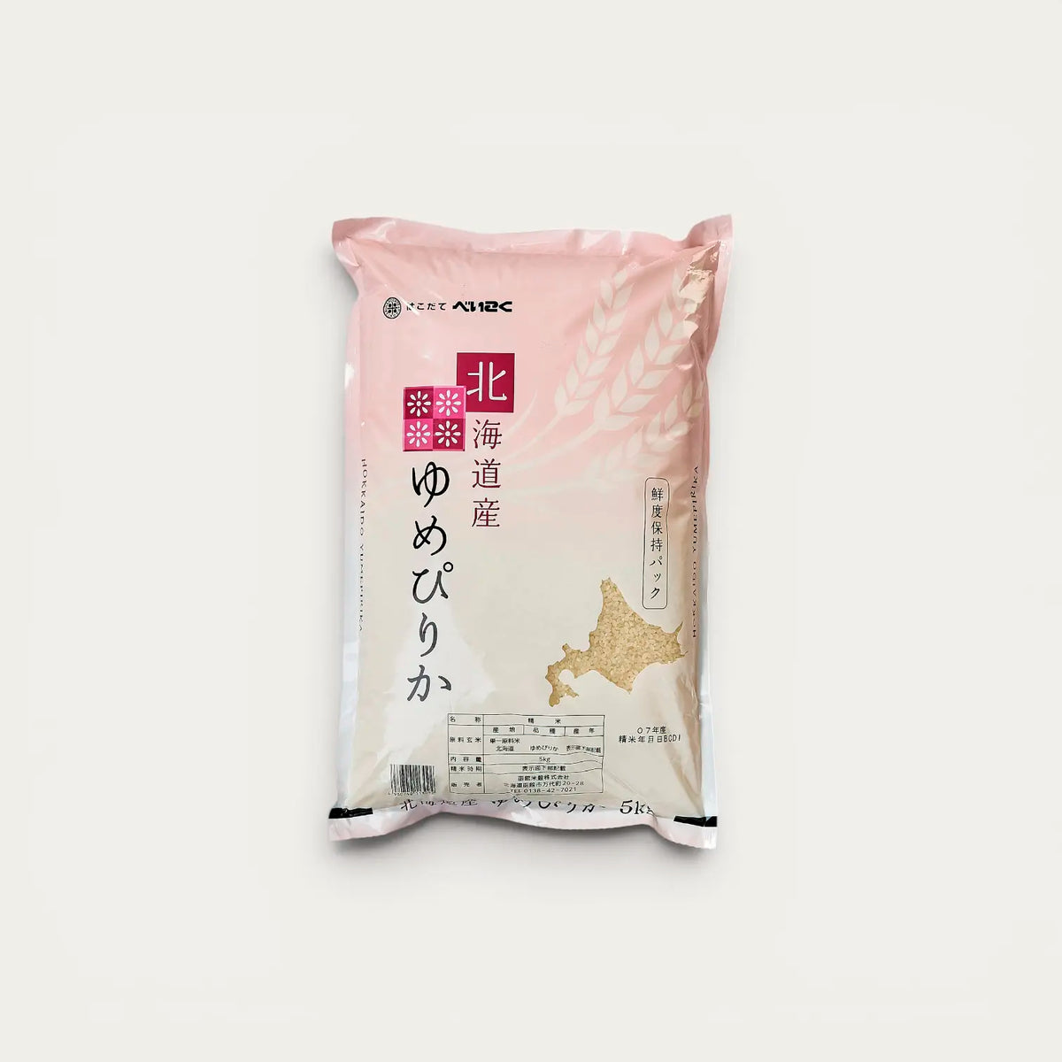 Arroz Yumepirika de Hokkaido hakodate beikoku