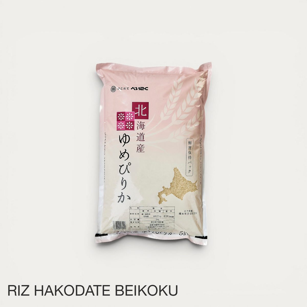 Yumepirika-rijst uit Hokkaido hakodate beikoku