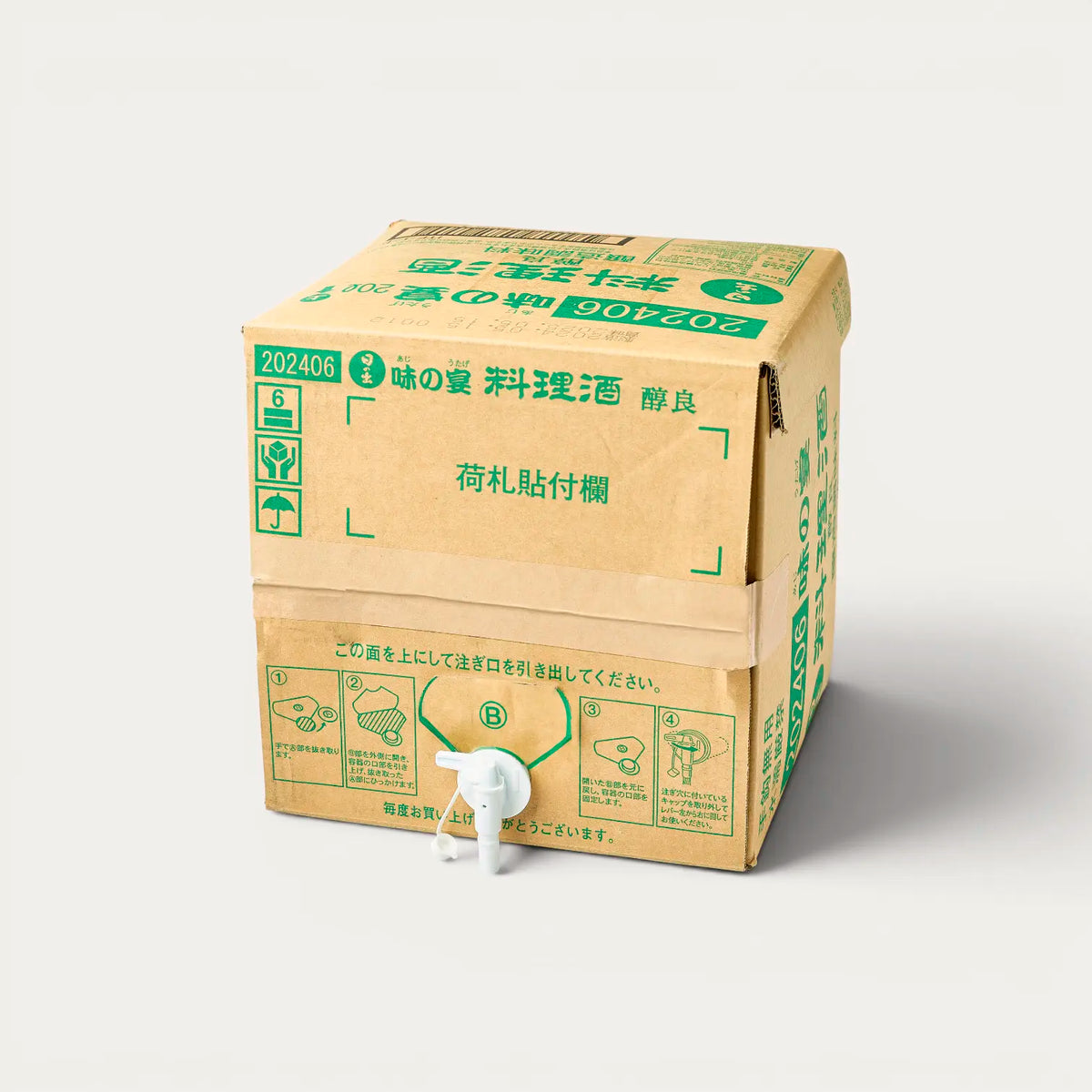 Saké da cucina 13,6% - 20 L