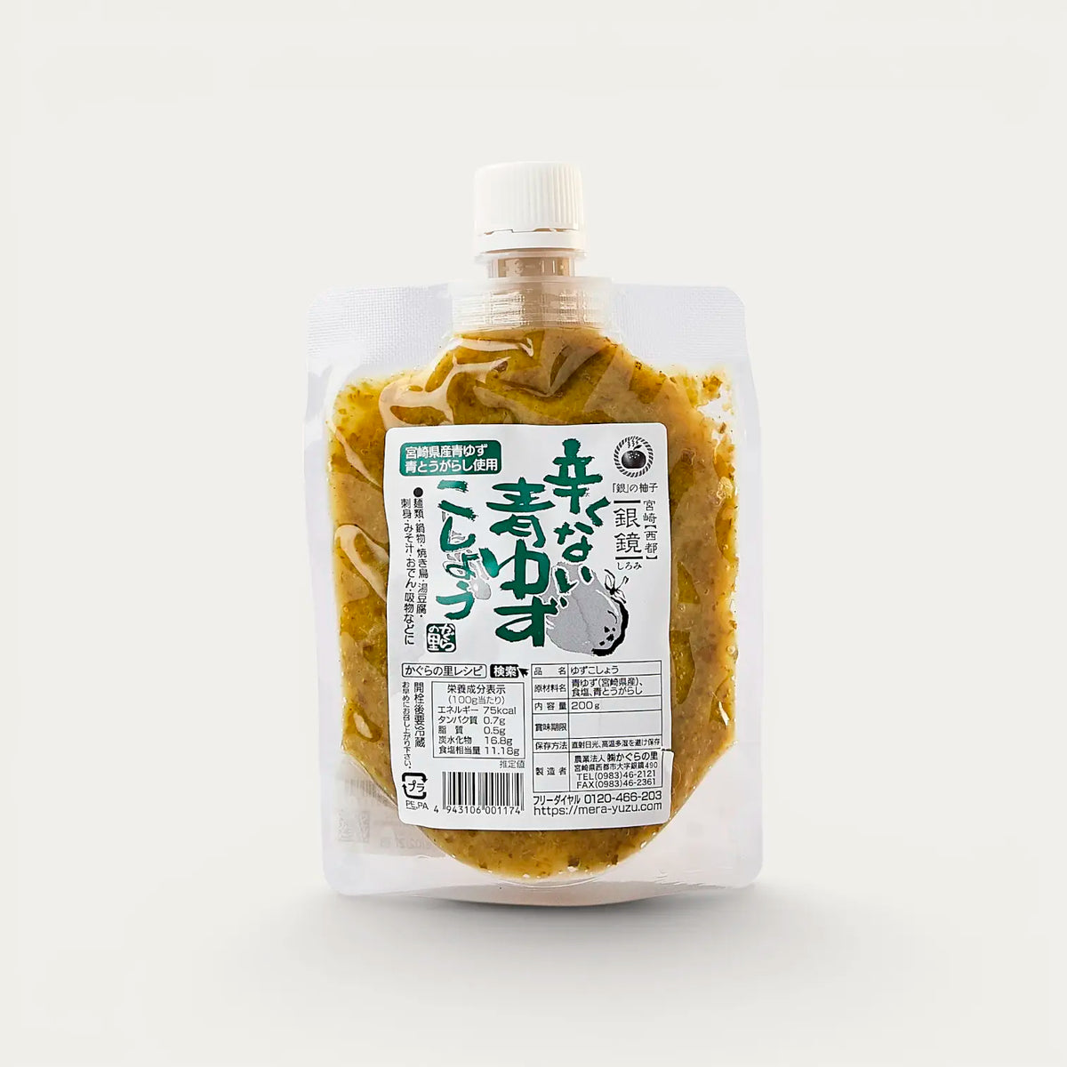 Yuzu kosho vert doux - 200g