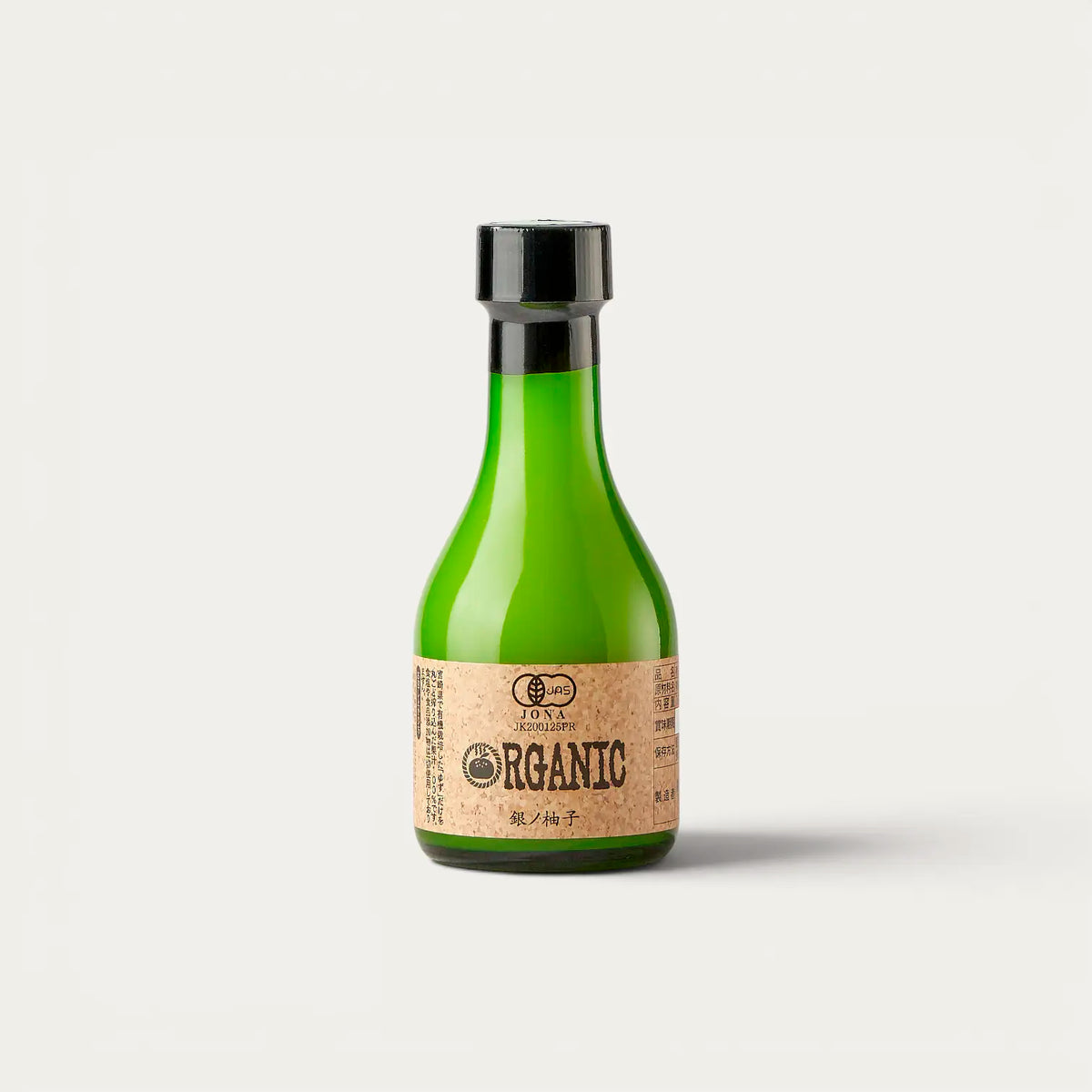 Succo di yuzu bio - 180 ml o 900 ml