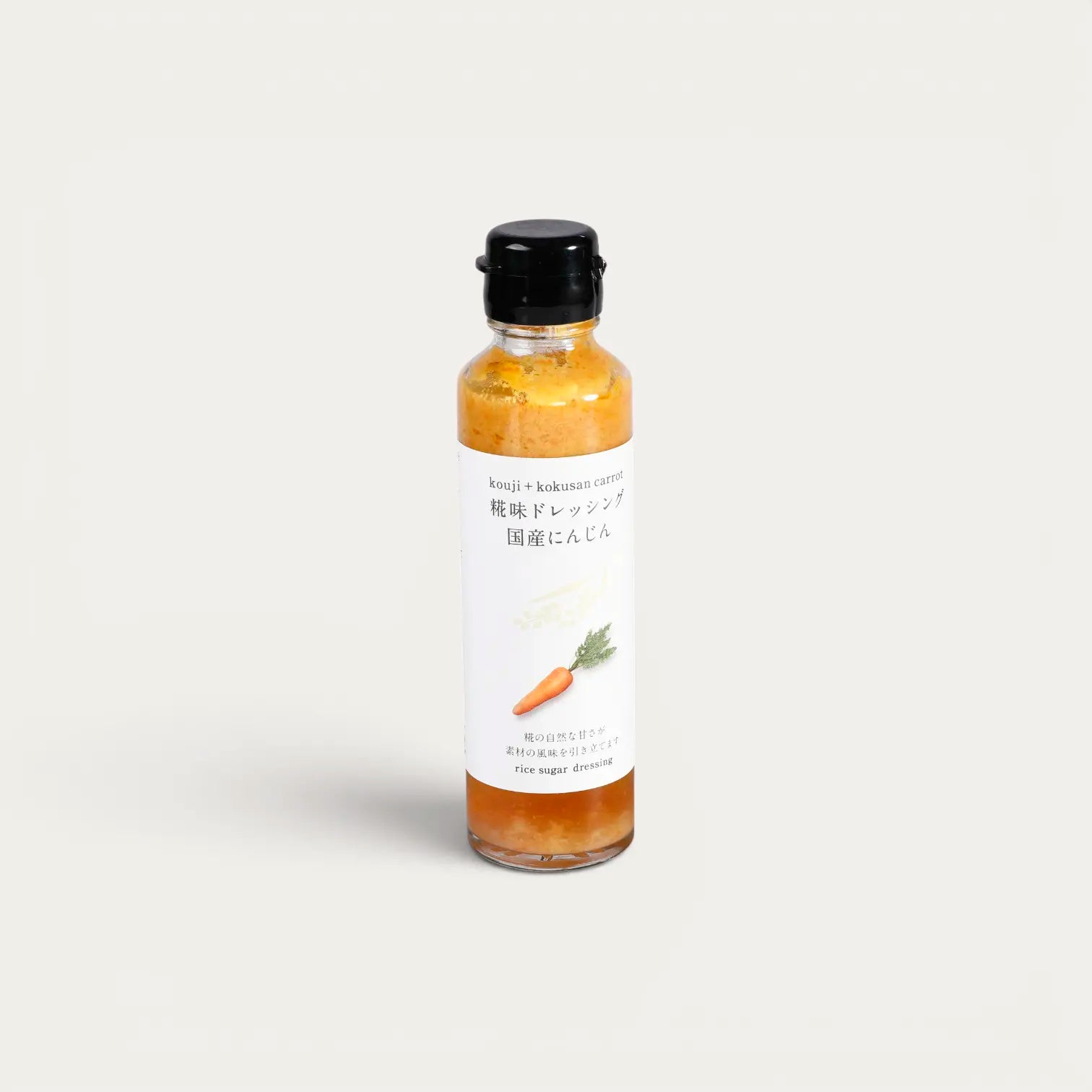 Dressing mit Reis-Koji und Karotte