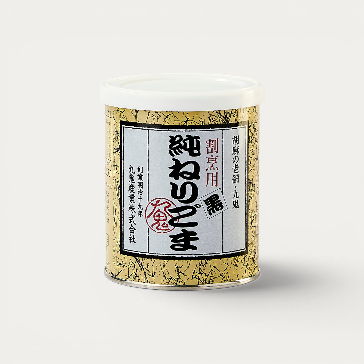 Pasta de sésamo negro tostado 300g