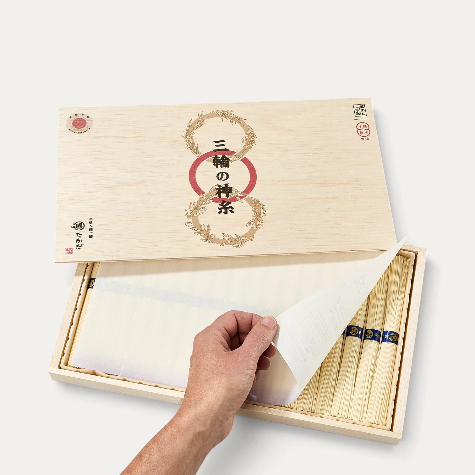 Miwa God Fine Sōmen