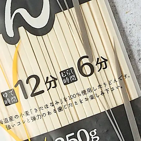 Udon Kitahonami lunghi extra spessi 250g