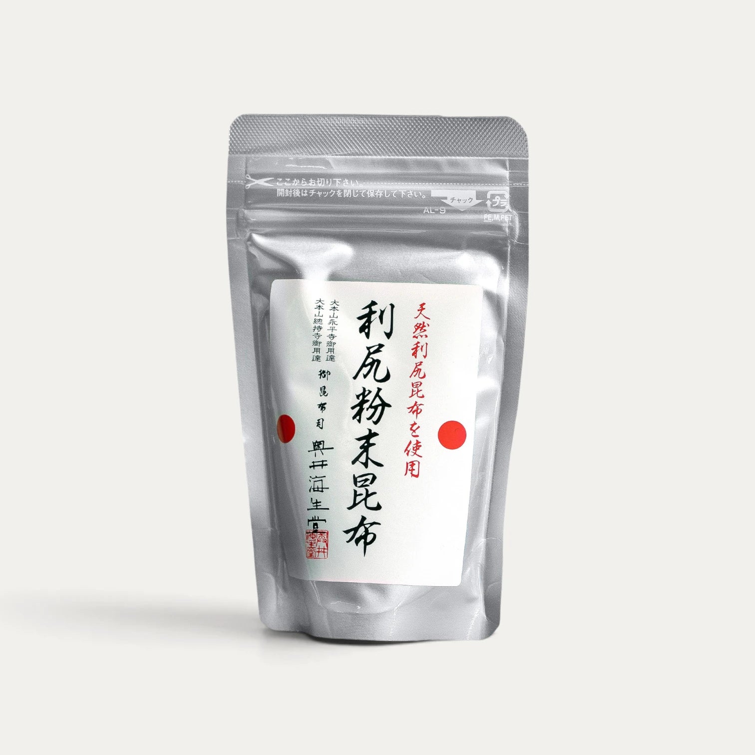 Pó de Kombu das ilhas Rishiri e Rebun - 50g