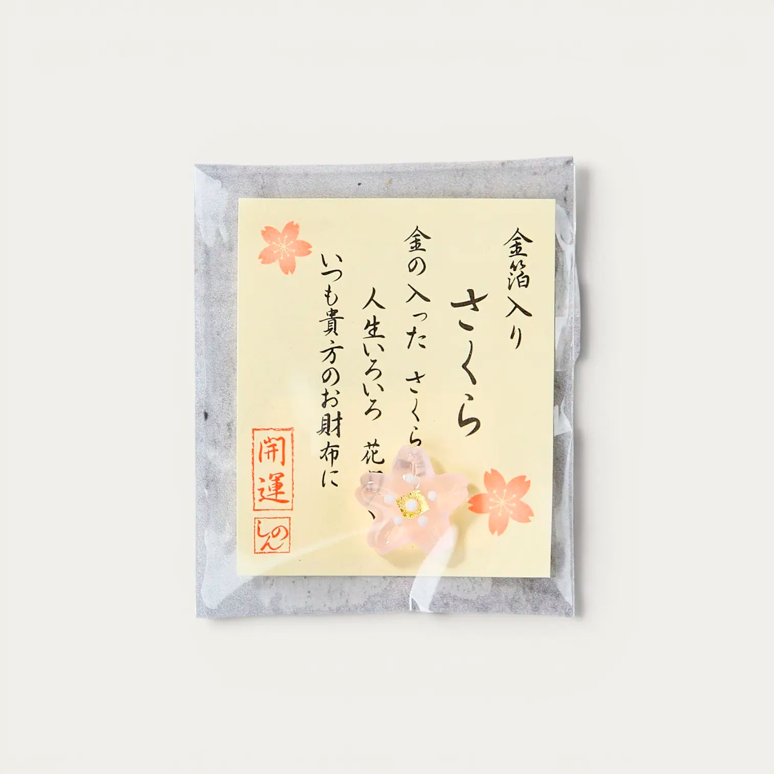 Porte bonheur ENGIMONO sakura