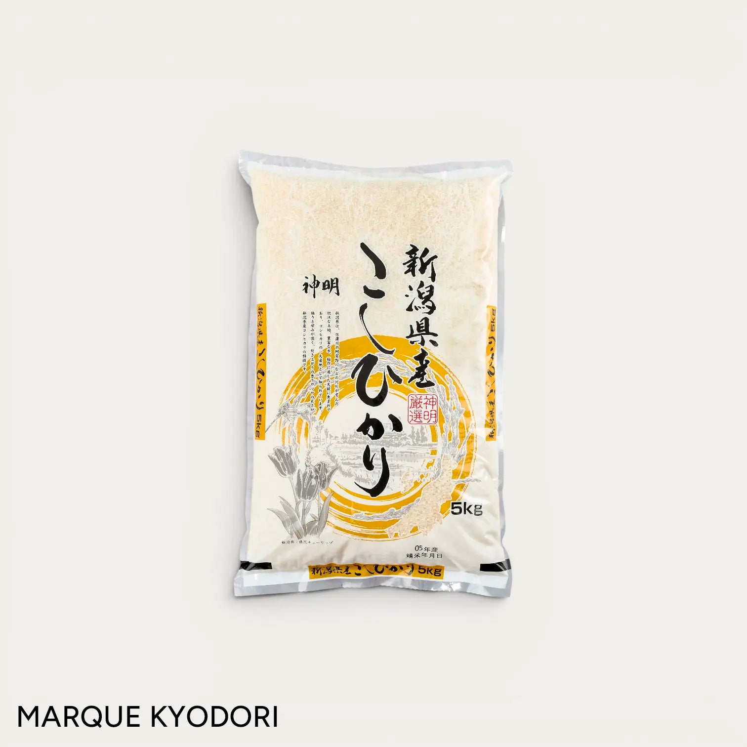 Koshihikari-Reis aus Niigata - 5 kg - Marke Kyodori -