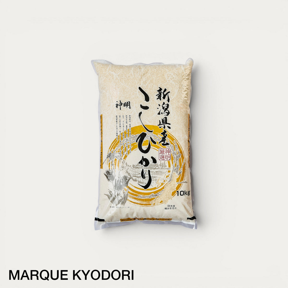 Koshihikari rijst uit Niigata - Merk Kyodori -
