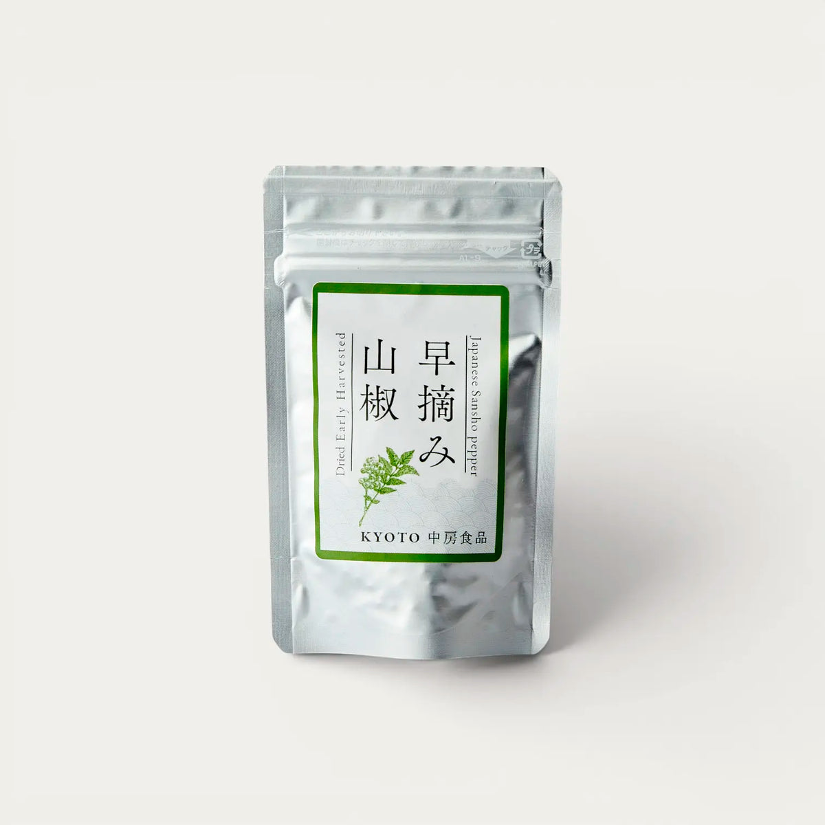 Baies de sansho asakura séchées