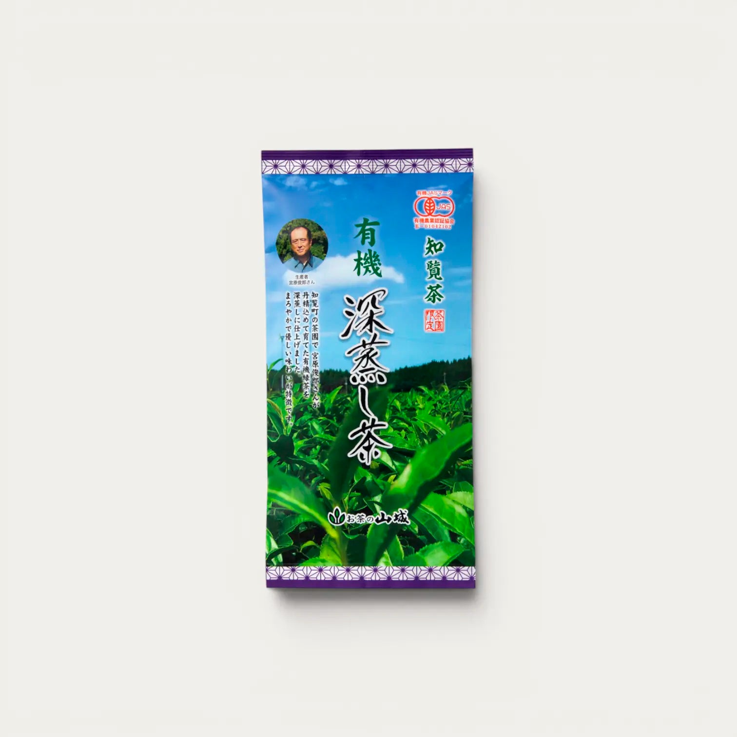 Bio-Grüntee Fukamushicha aus Chiran*
