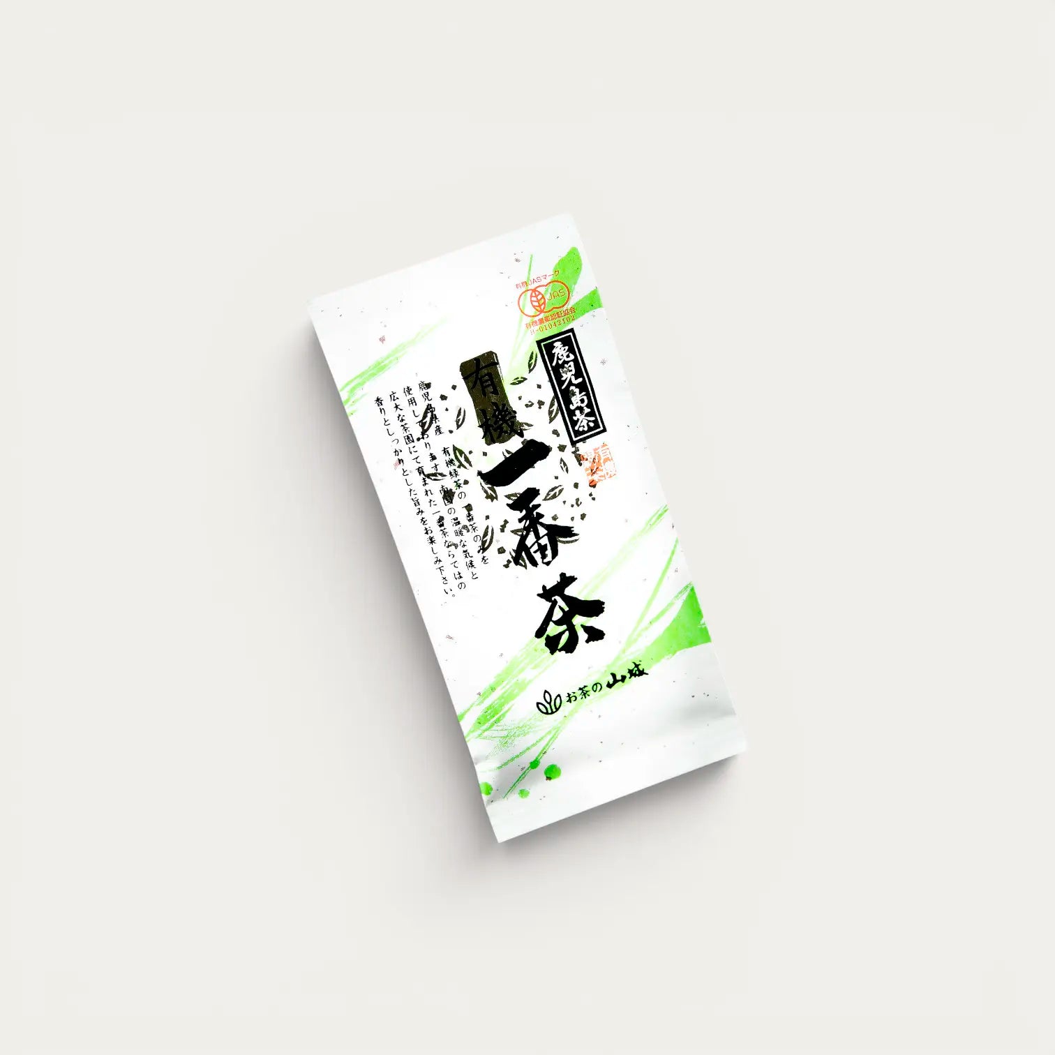 Tè verde Bio Ichibancha di Kagoshima*