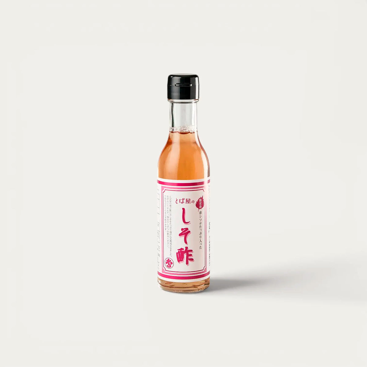Condiment mit Reisessig und rotem Shiso
