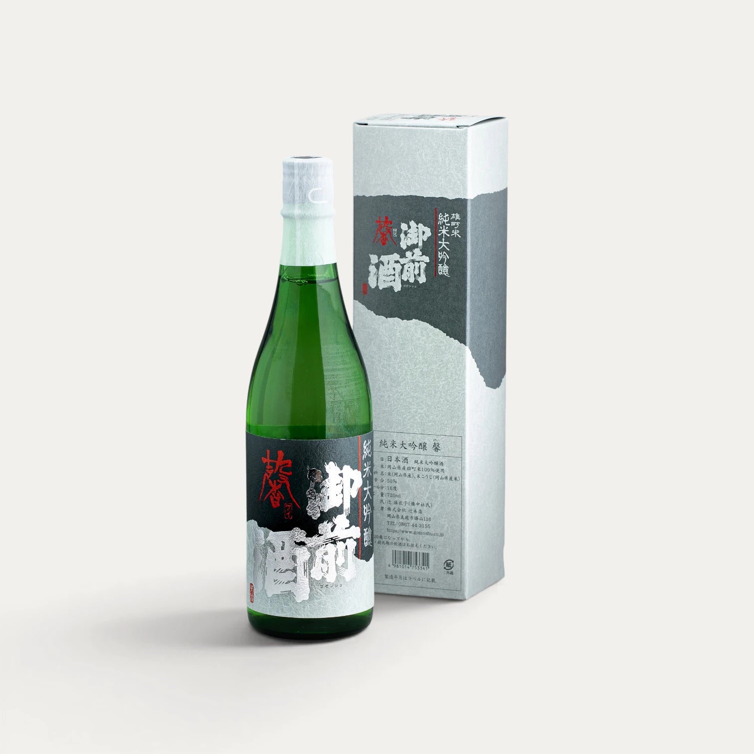 Saké Gozenshu Junmai Daiginjo "Kei"