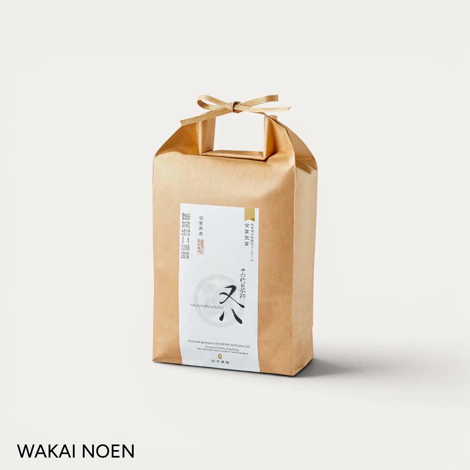 Shigahabutaemochi-Klebreis - Marke Wakai Noen - 1,8kg