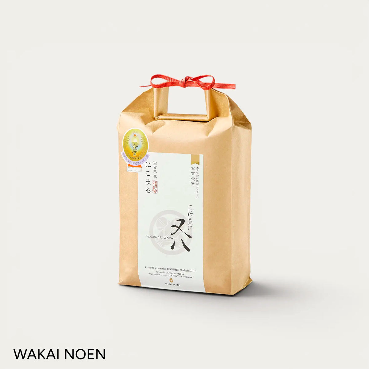 Riz de variété Nikomaru - Master 5 étoiles BIO* - Marque Wakai Noen - 1,8 kg
