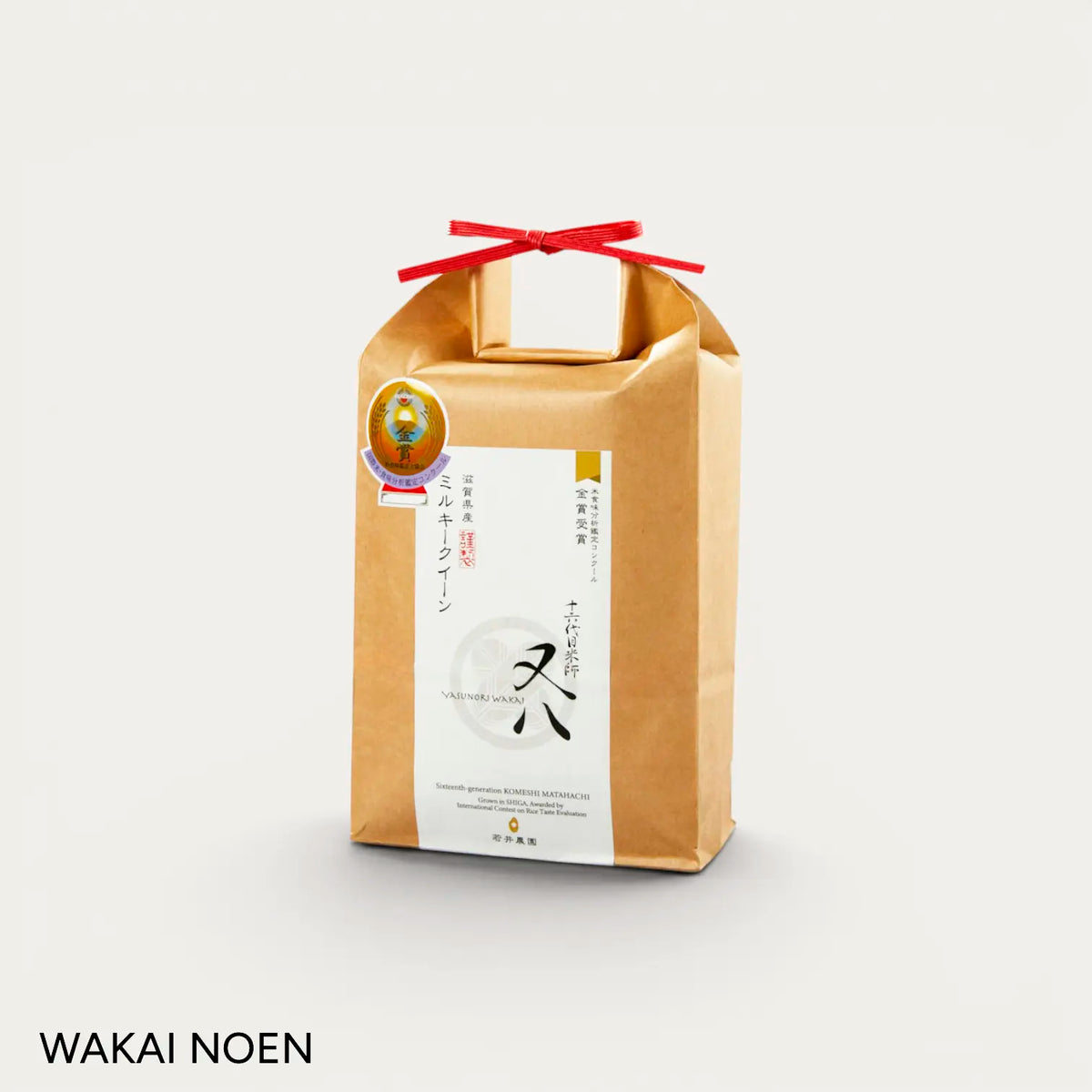 Riz de variété Milky Queen – Master 5 étoiles BIO* - Marque Wakai Noen - 1,8kg