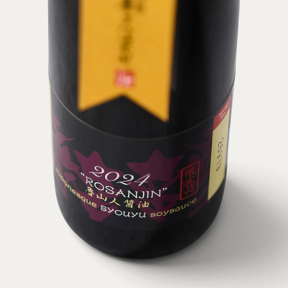 MOLHO DE SOJA SHOYU ROSANJIN - 200ml