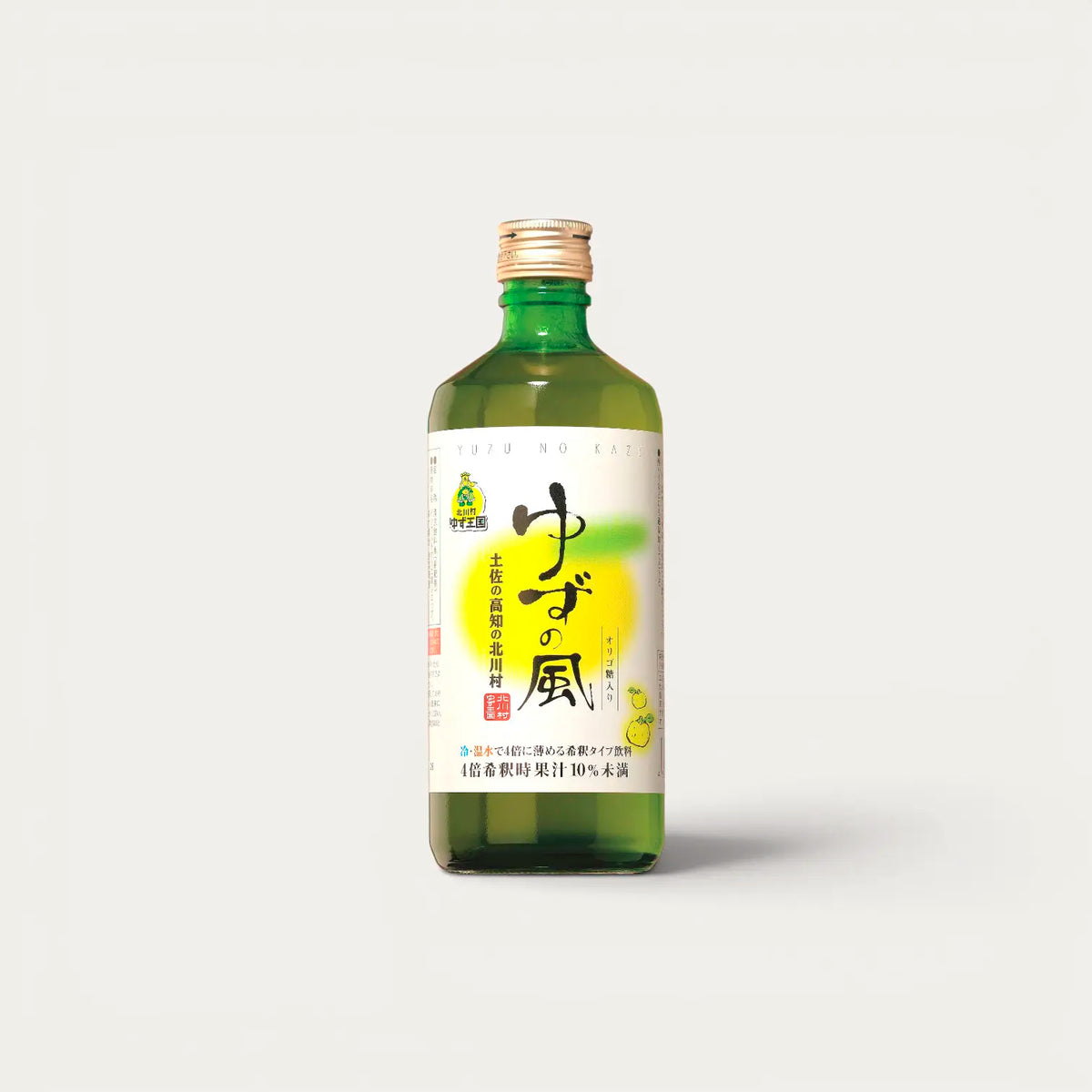 Kôchi Yuzu Syrup - 500ml