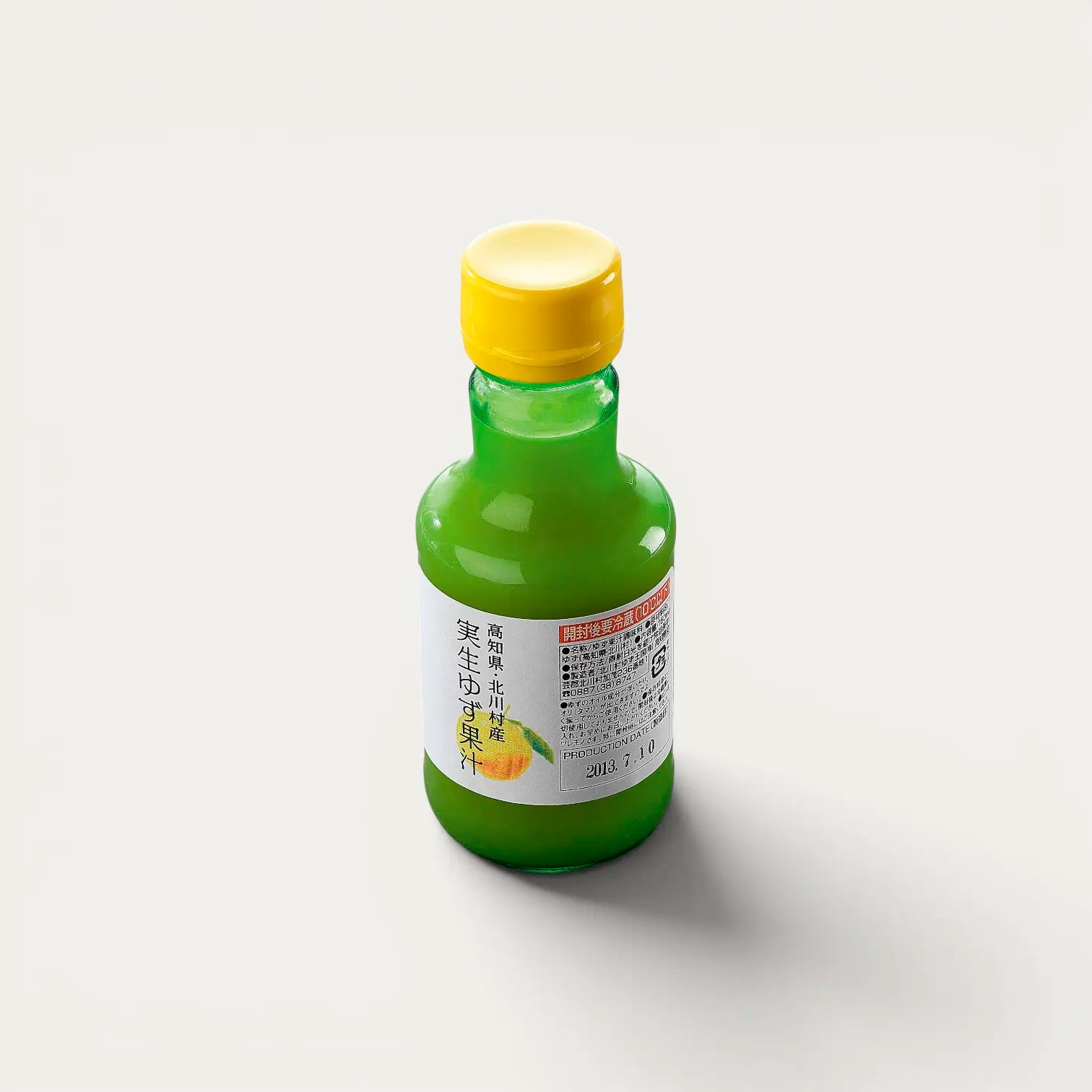 Wild Yuzu Juice Mishoyuzu