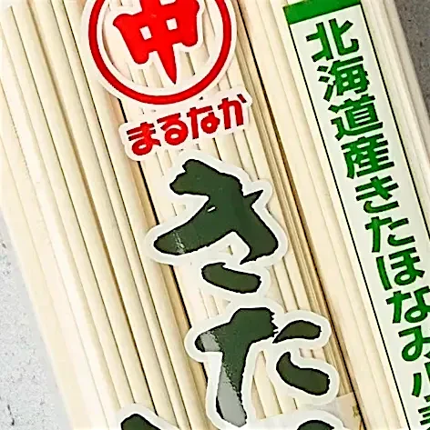 Kitahonami Udon 240g